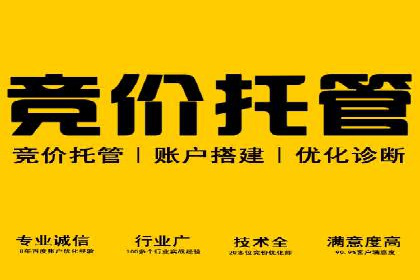 信息流广告开户，如何把握返点机会？